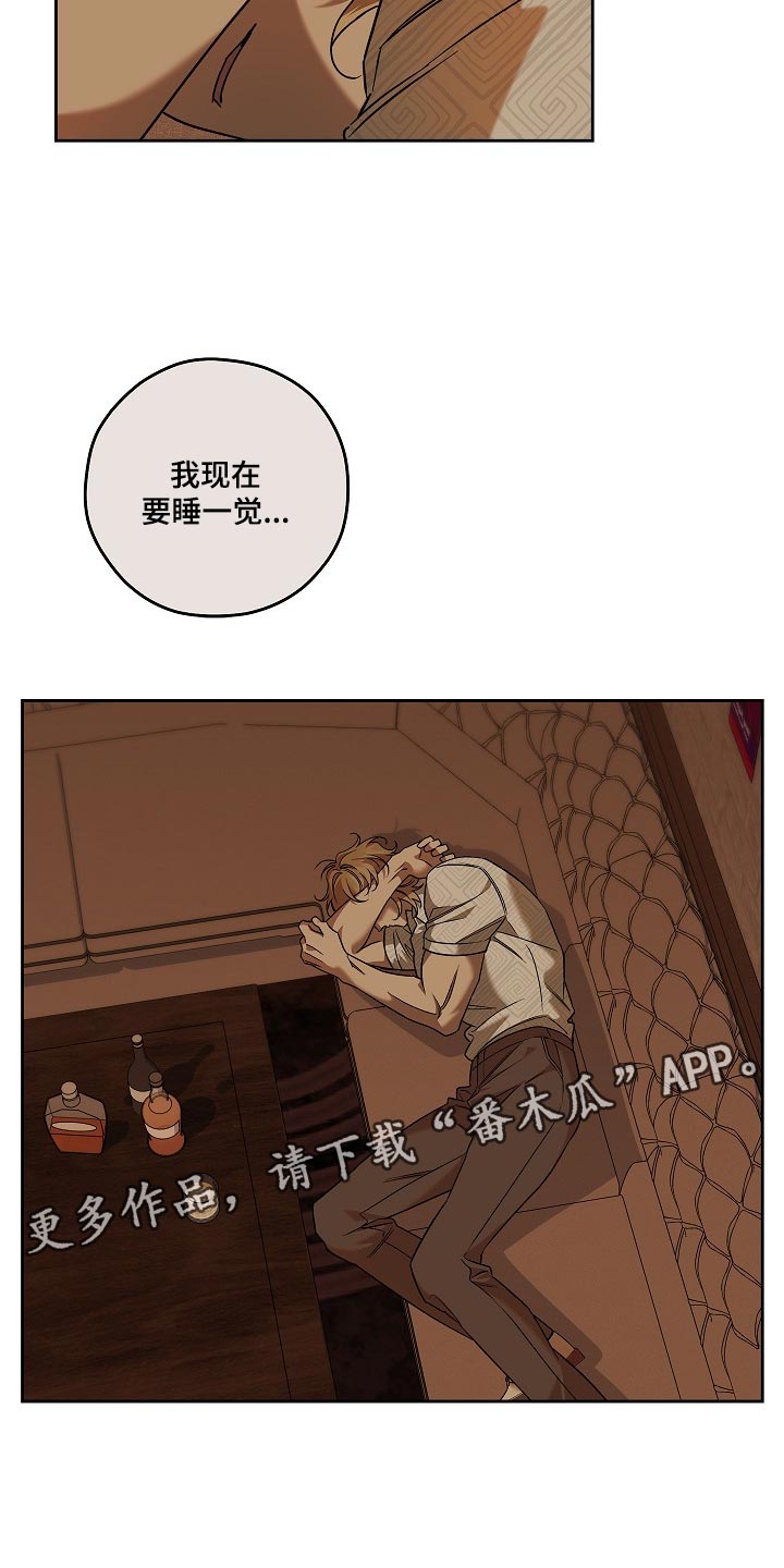 第116话22