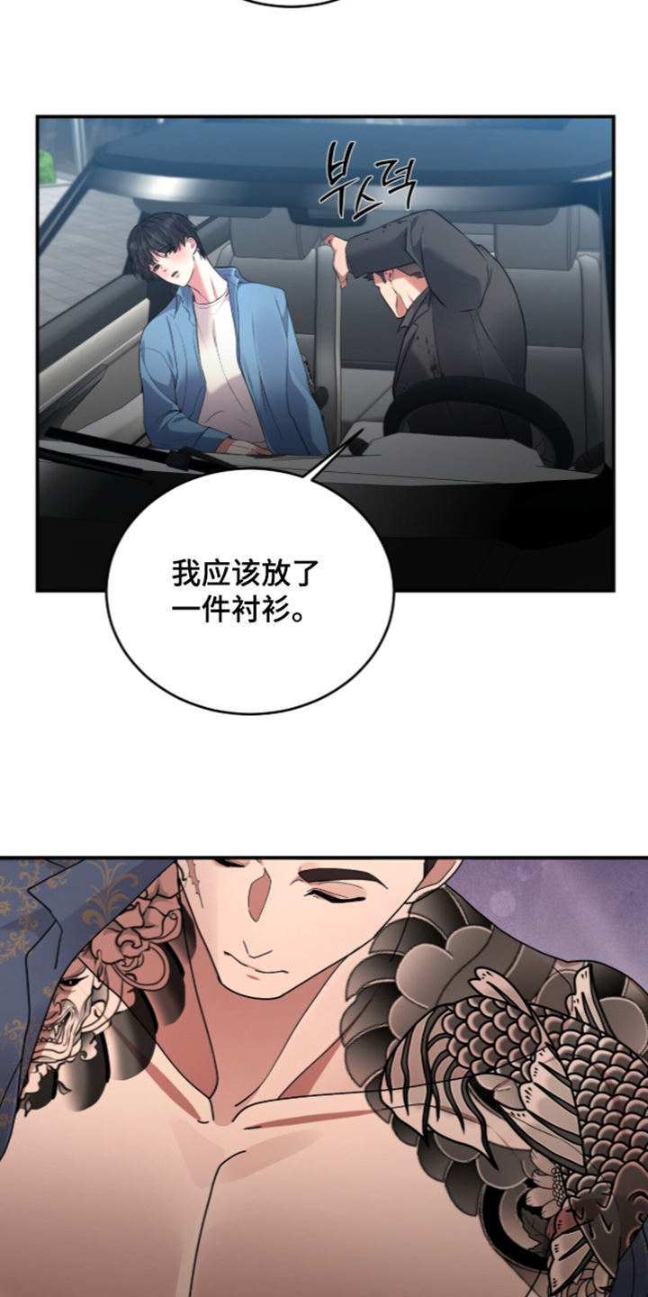 第34话5