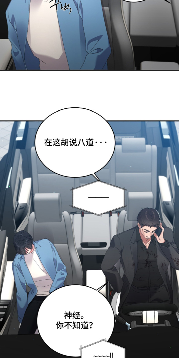 第34话1