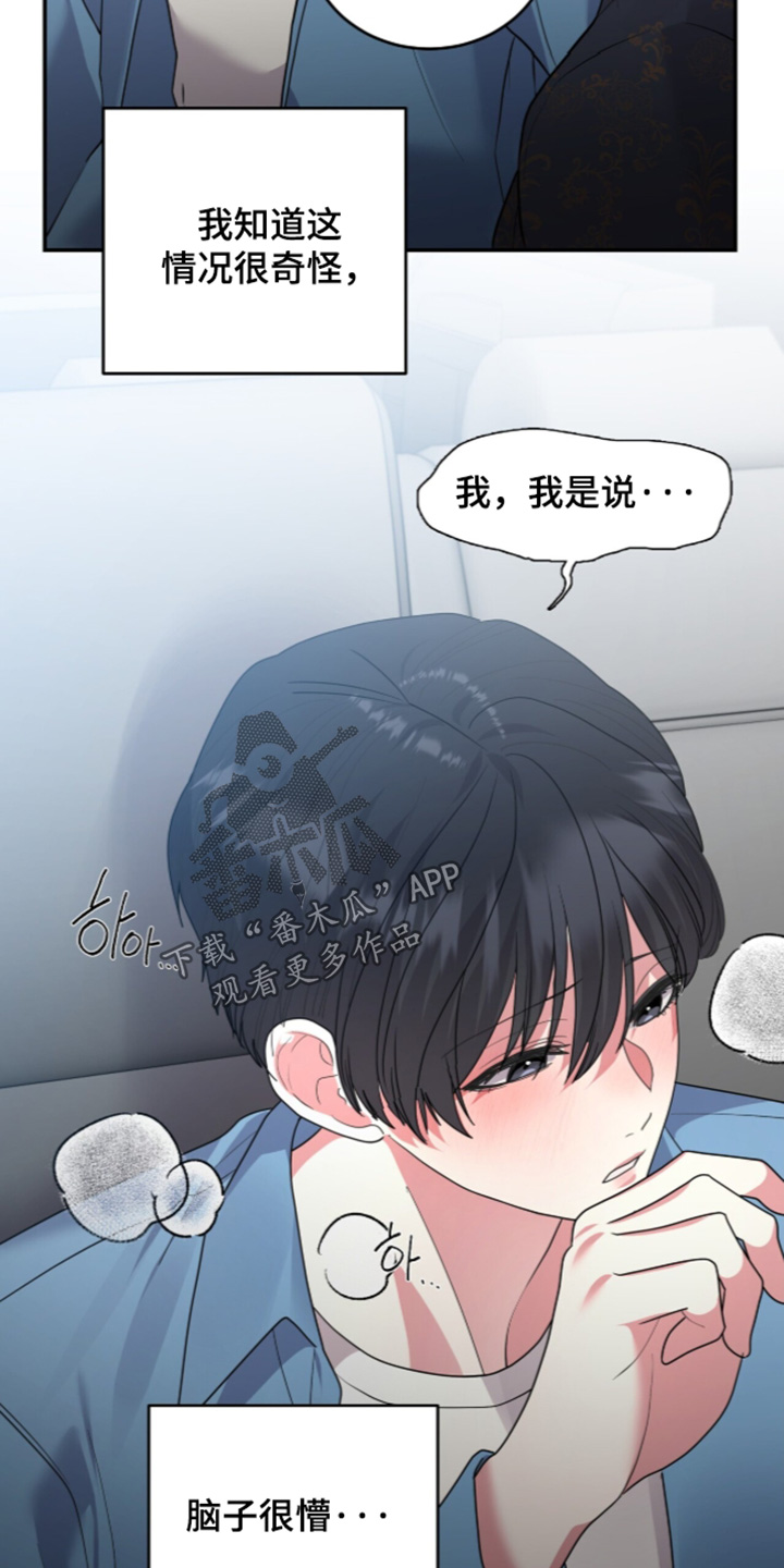第34话13