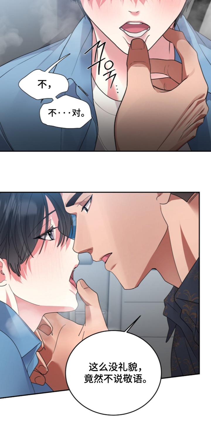 第34话16