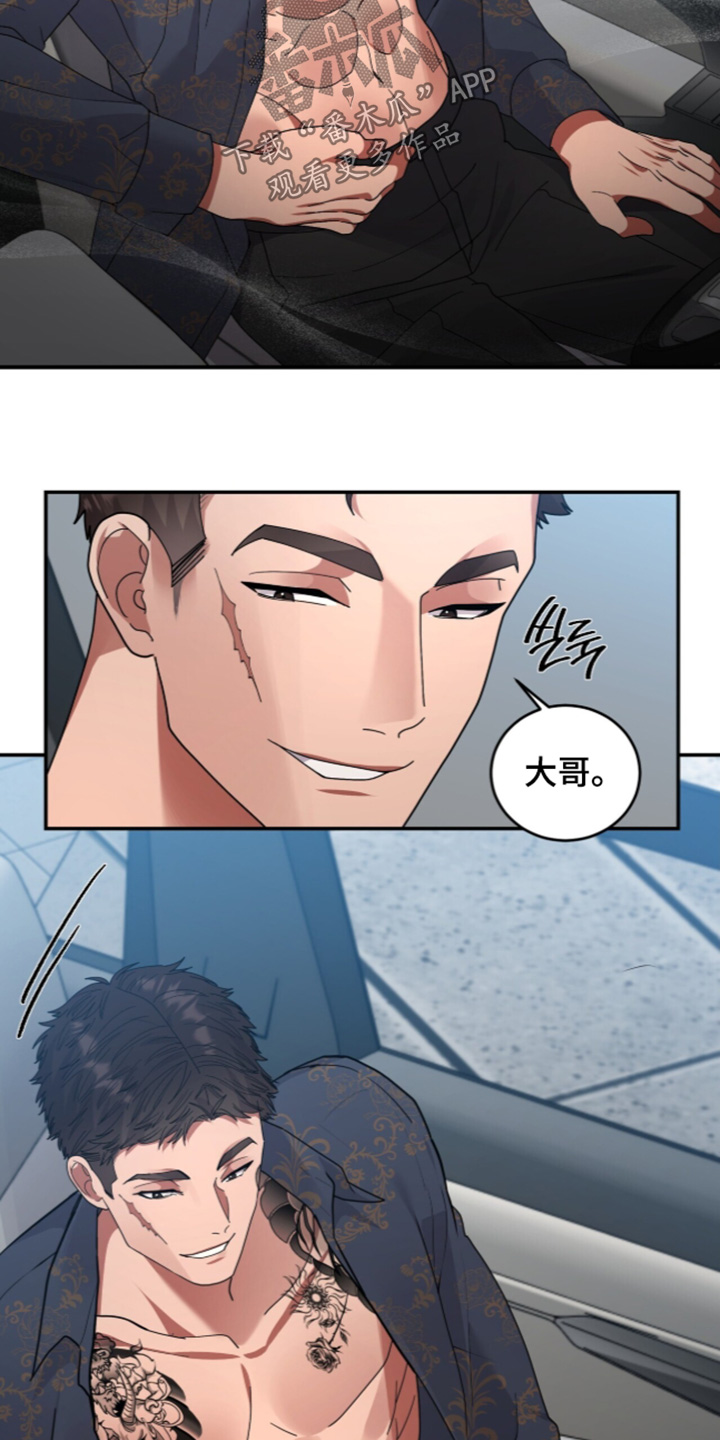 第34话9