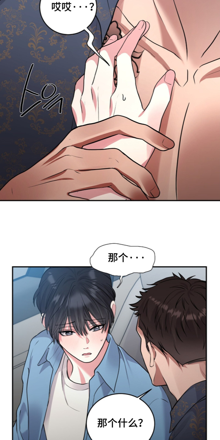 第34话12