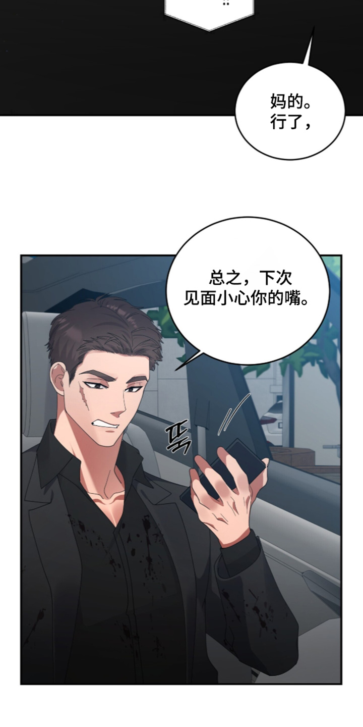 第34话2