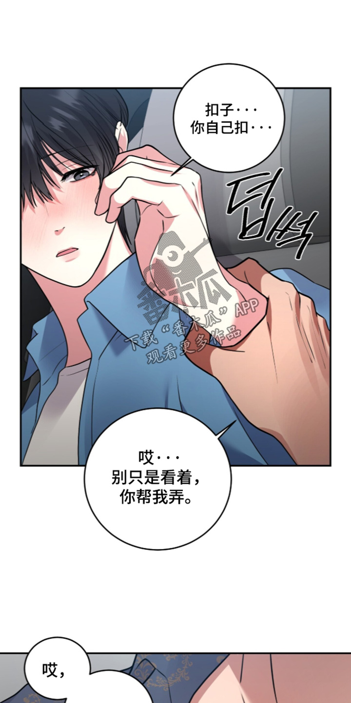 第34话11