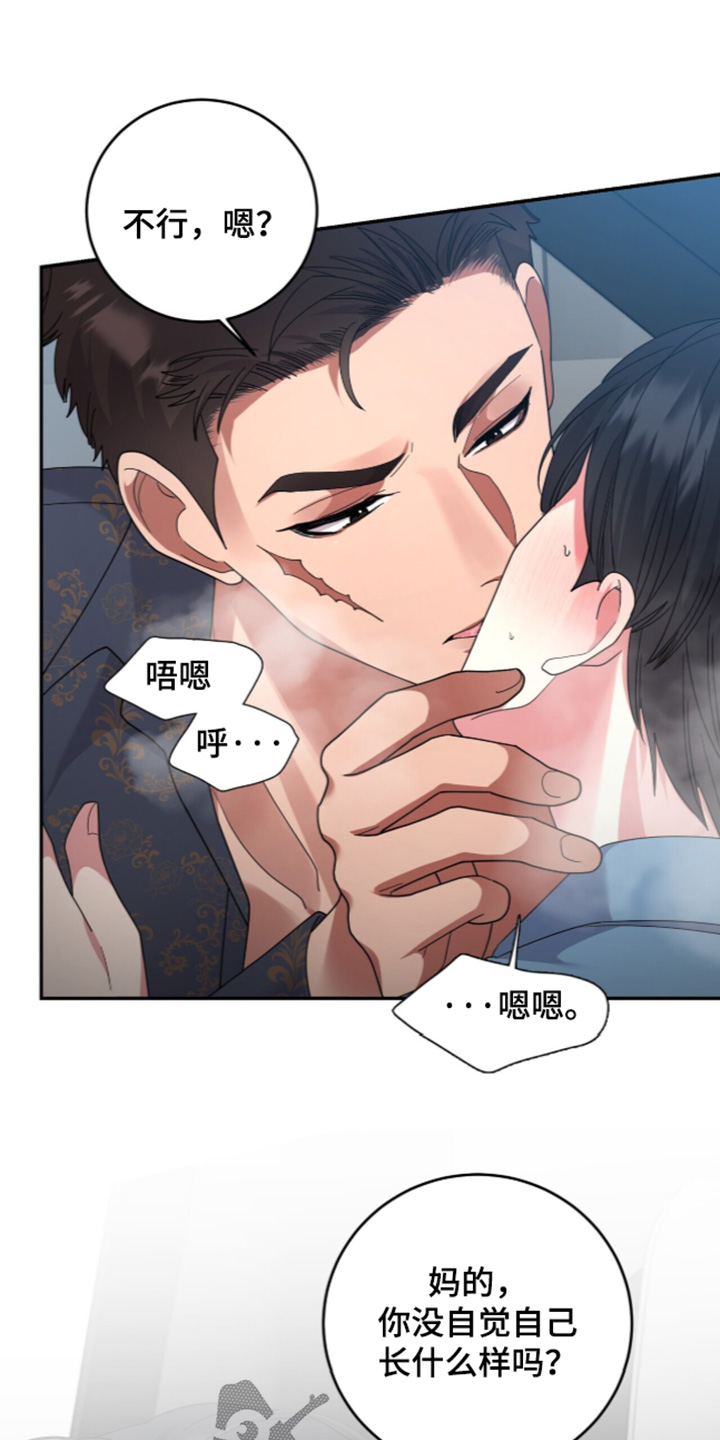 第34话17