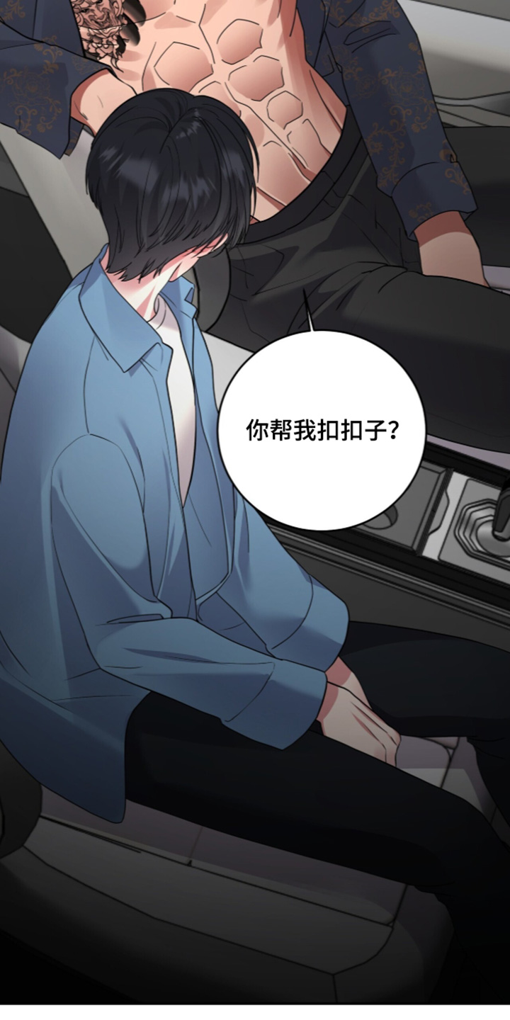 第34话10