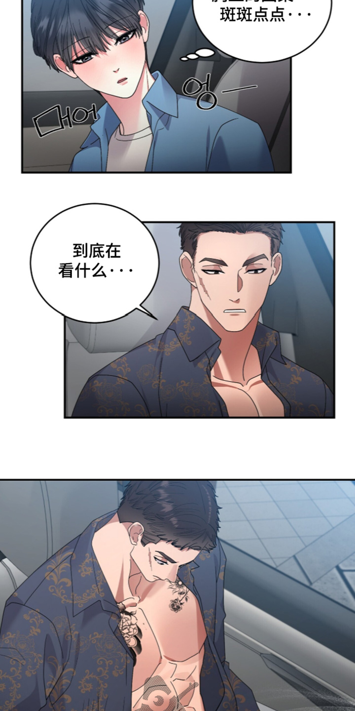 第34话8