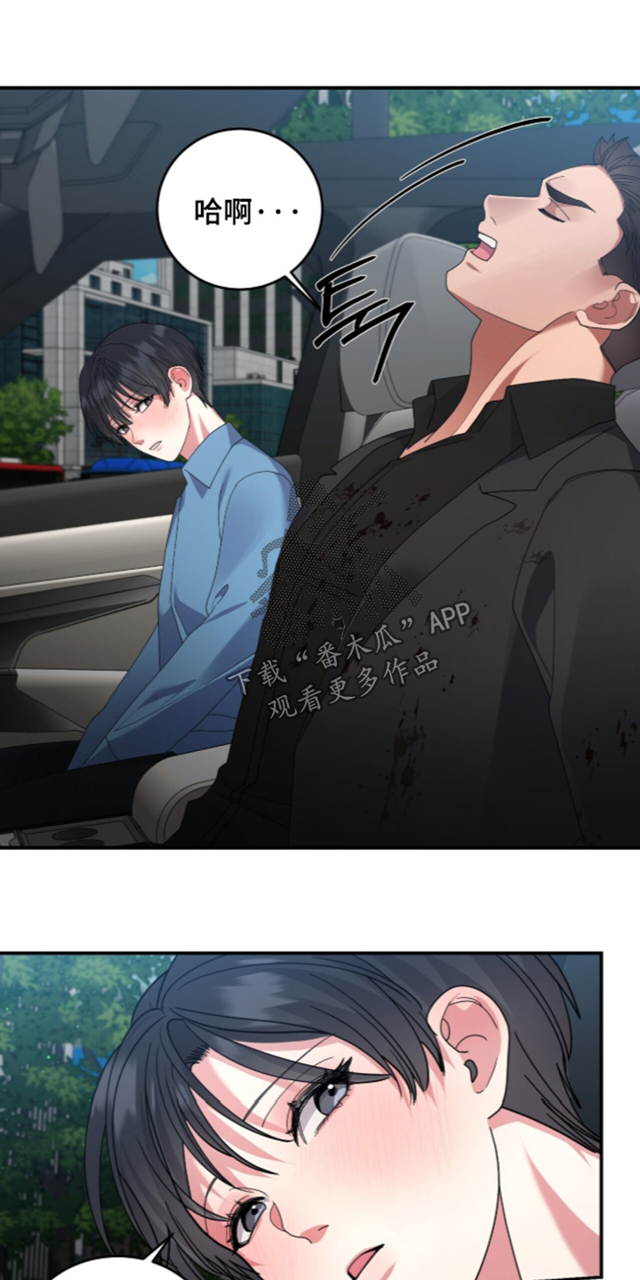 第34话3