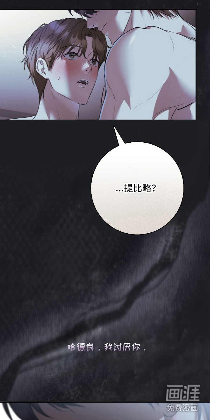 第20话7
