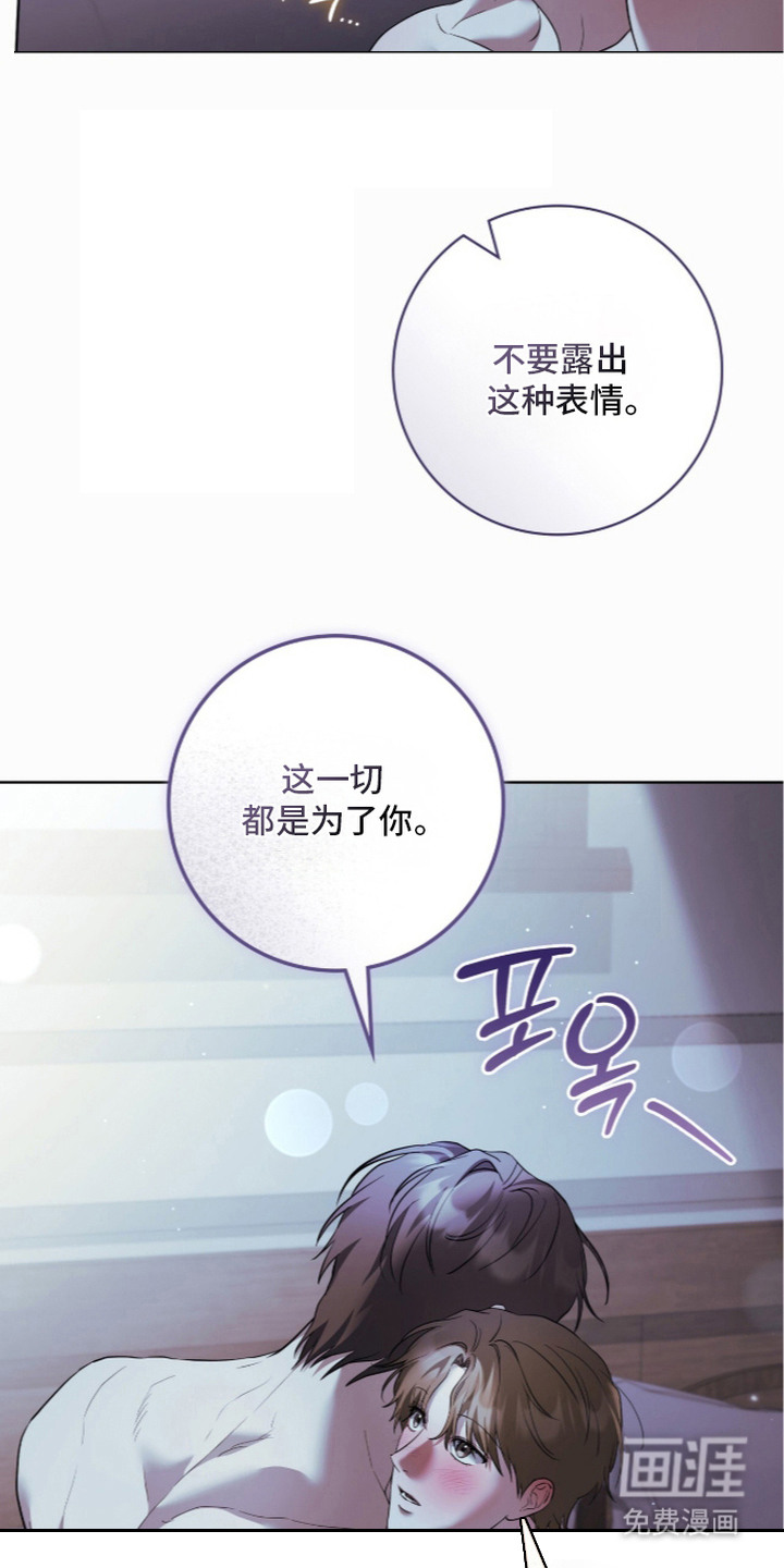 第20话2