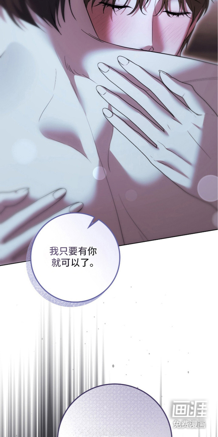 第20话4