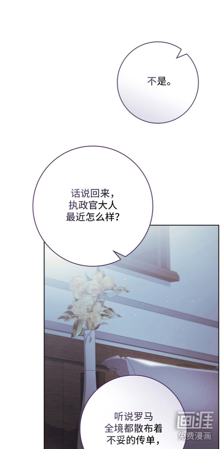 第20话10