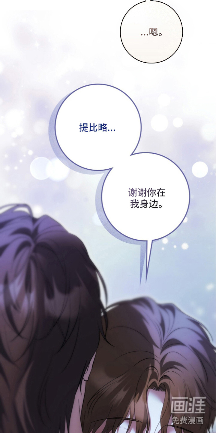 第20话3