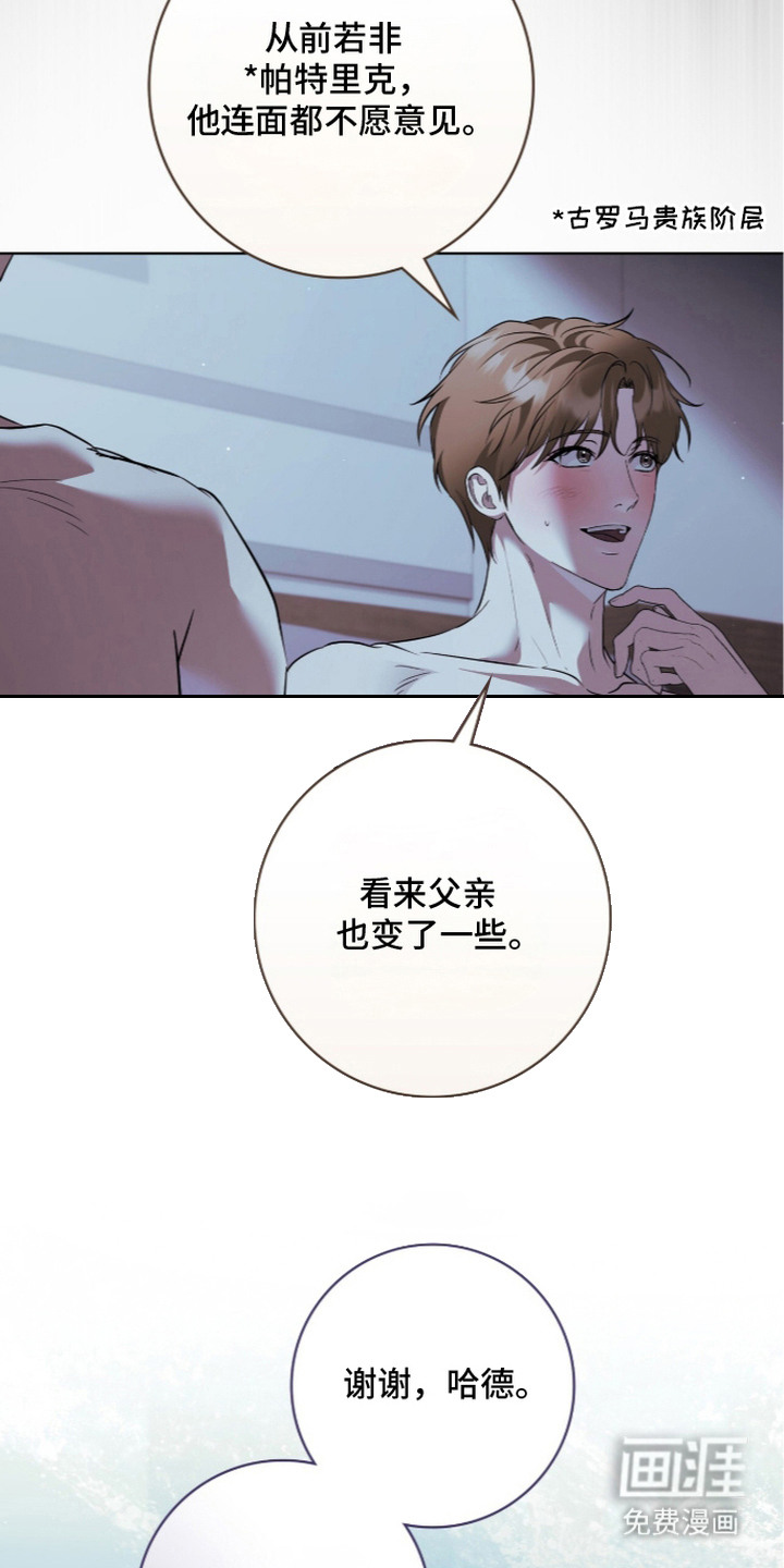 第20话21