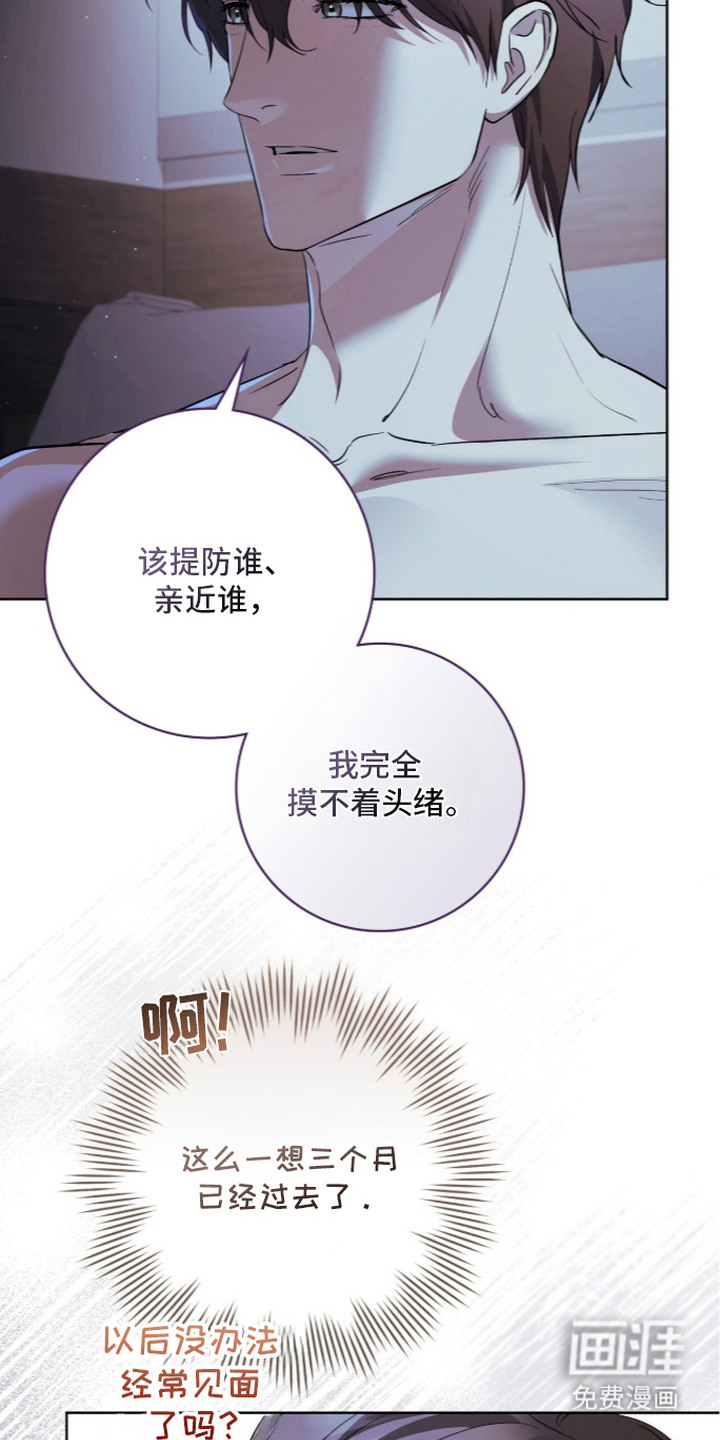 第20话12