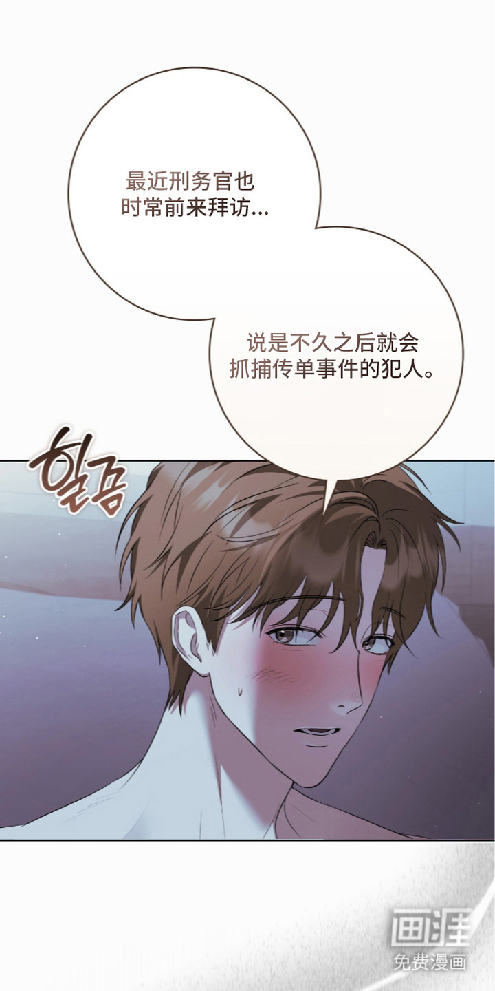 第20话17