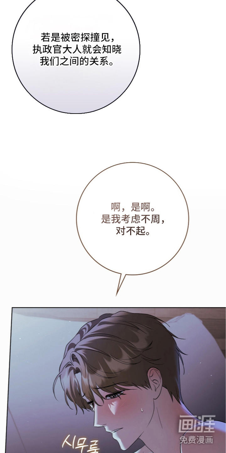 第20话1