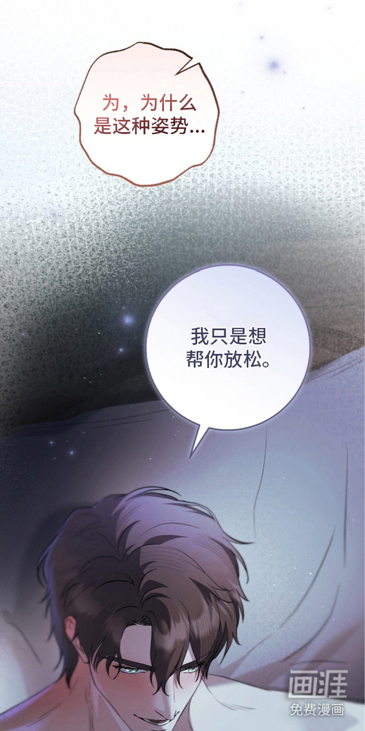 第19话18