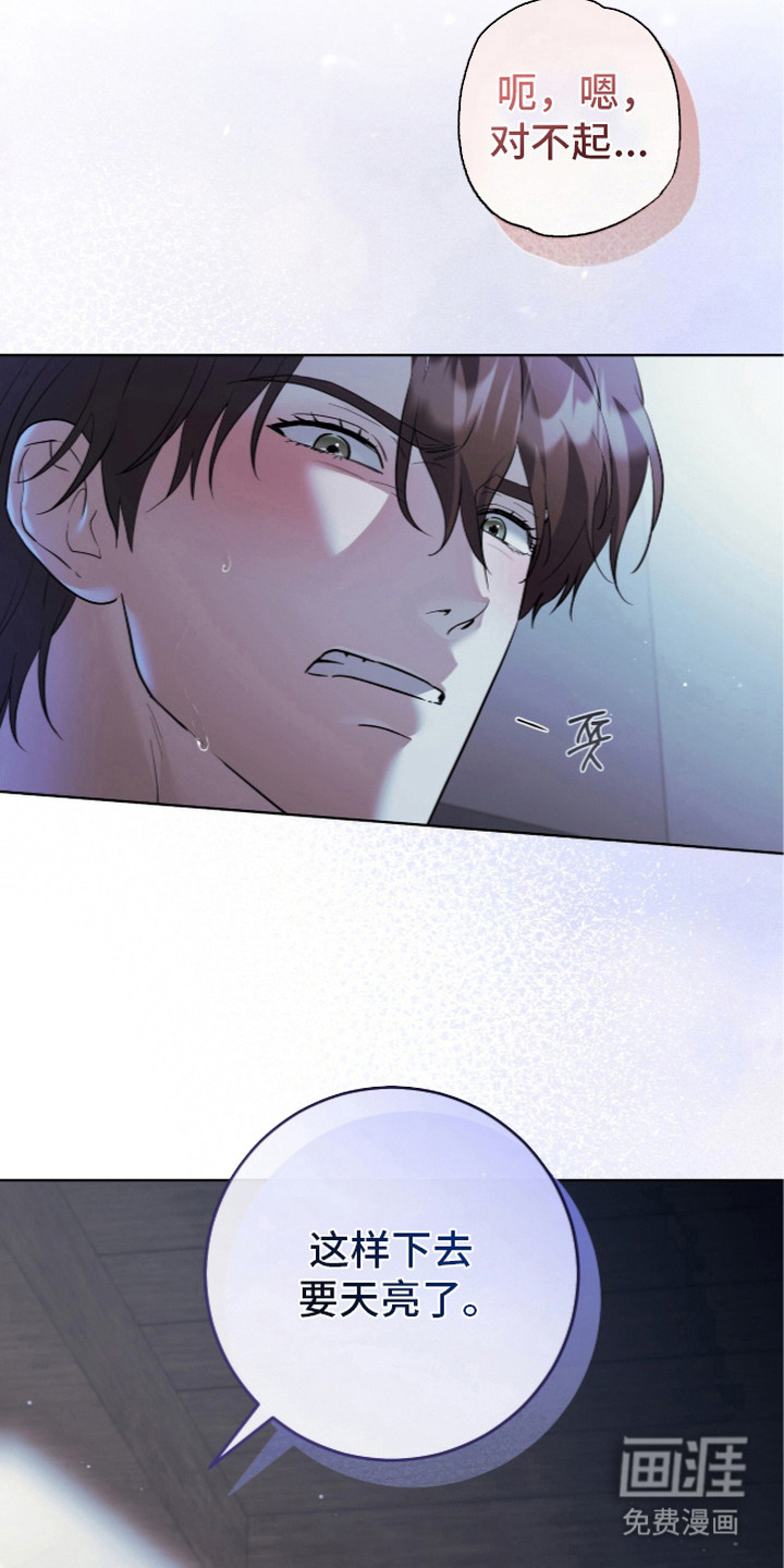 第19话15
