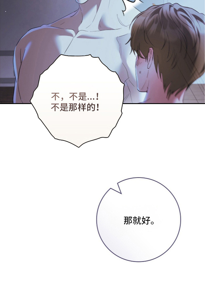 第19话23