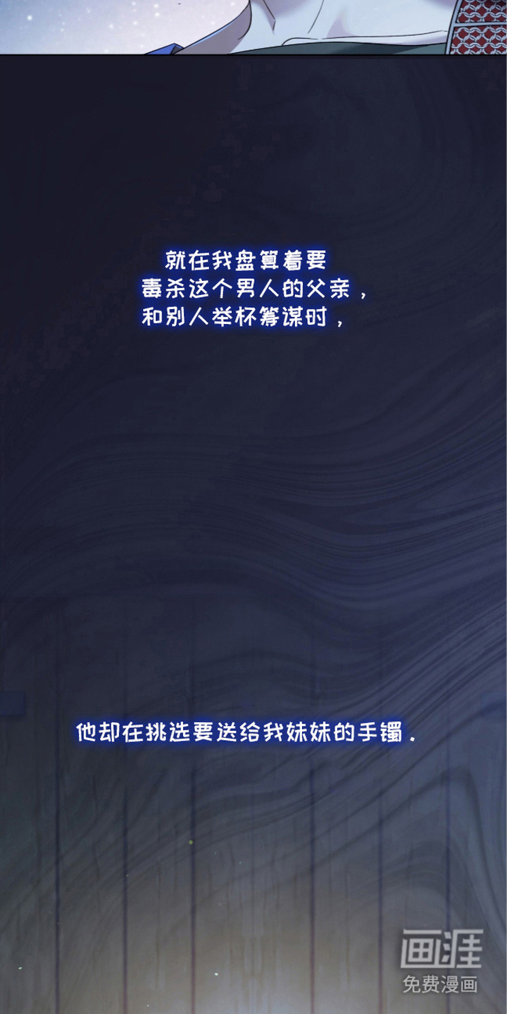 第19话3