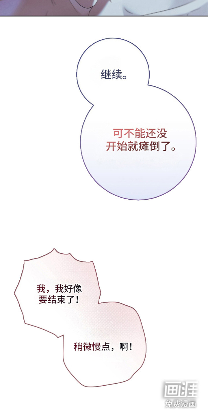 第19话19