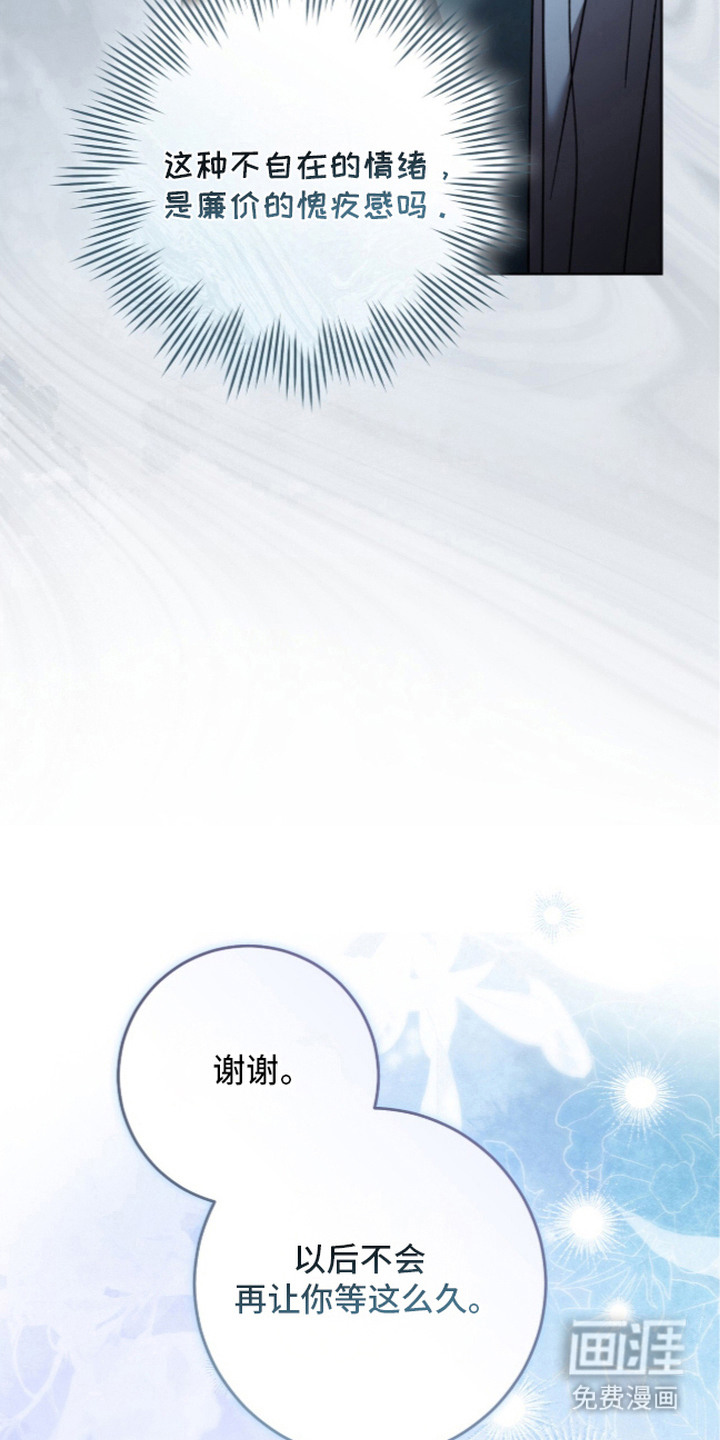 第19话6