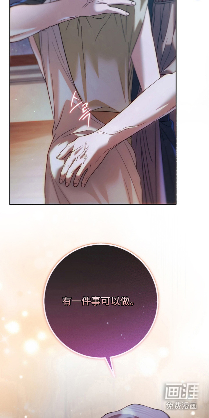 第19话11