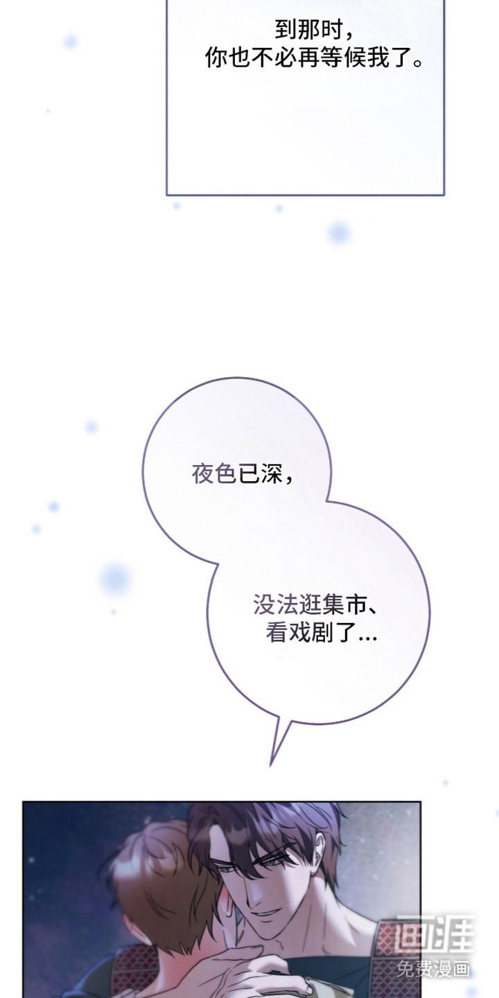 第19话10