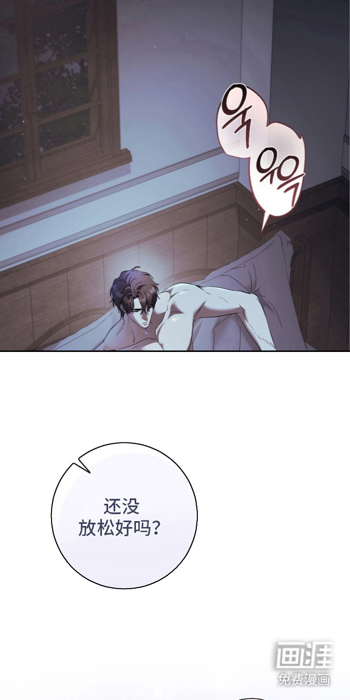 第19话14