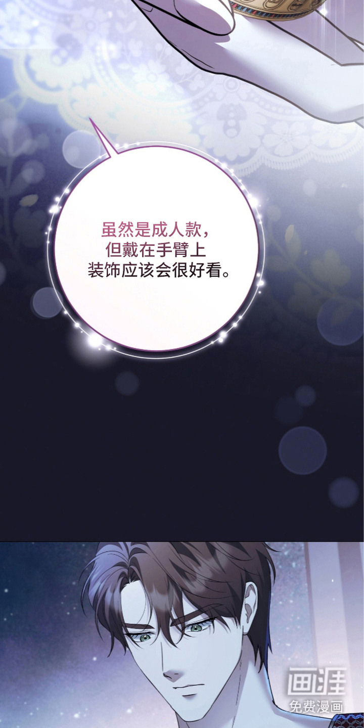第19话2