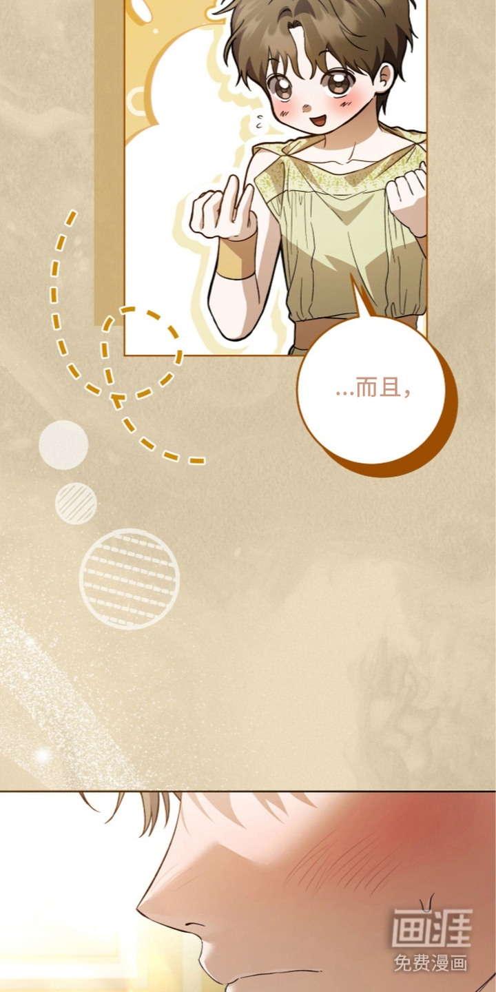 第18话3
