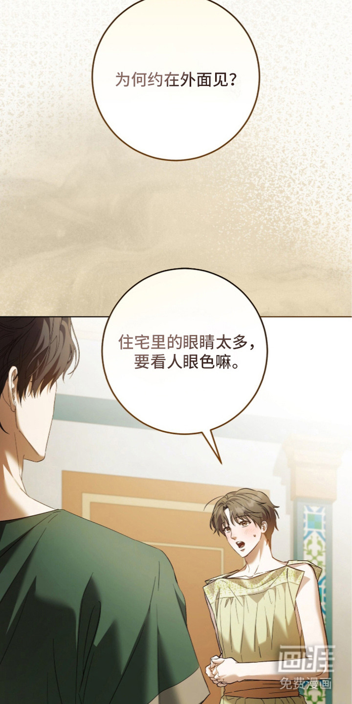 第18话1