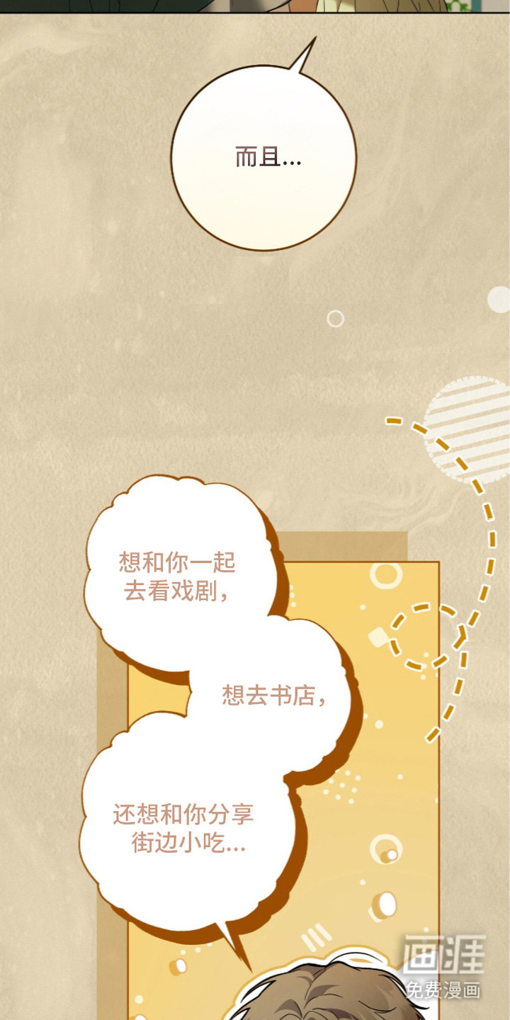 第18话2