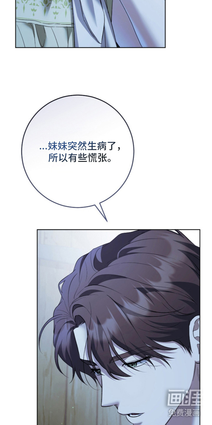 第18话21