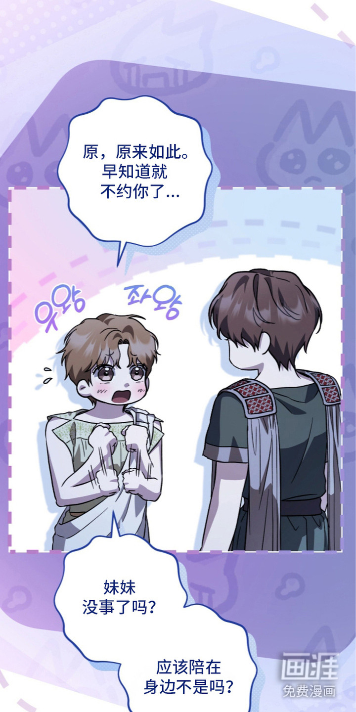 第18话23