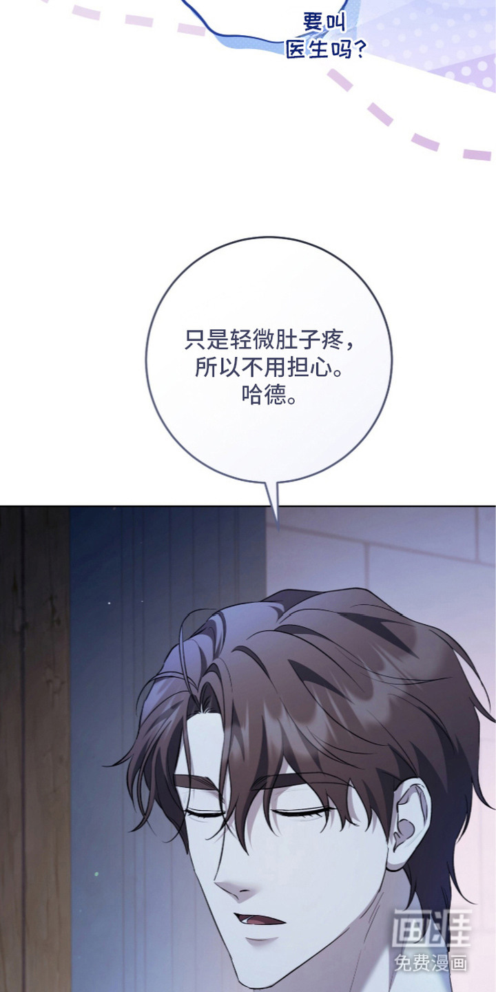 第18话24