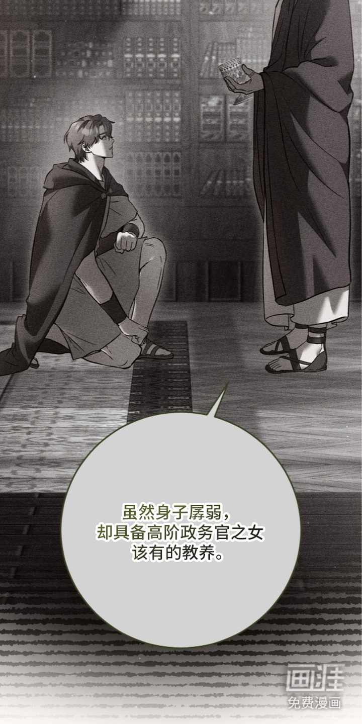 第17话20