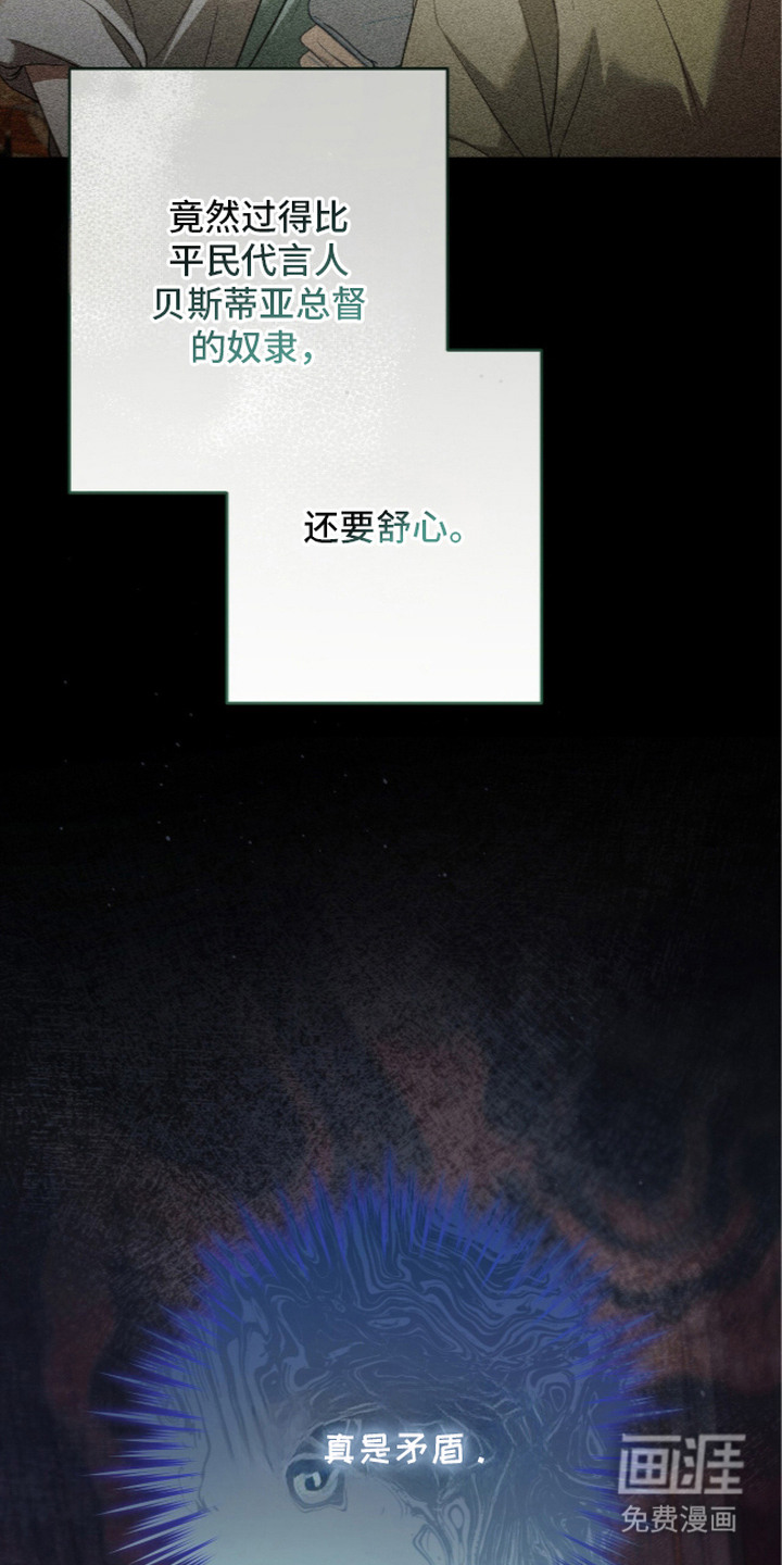 第17话32