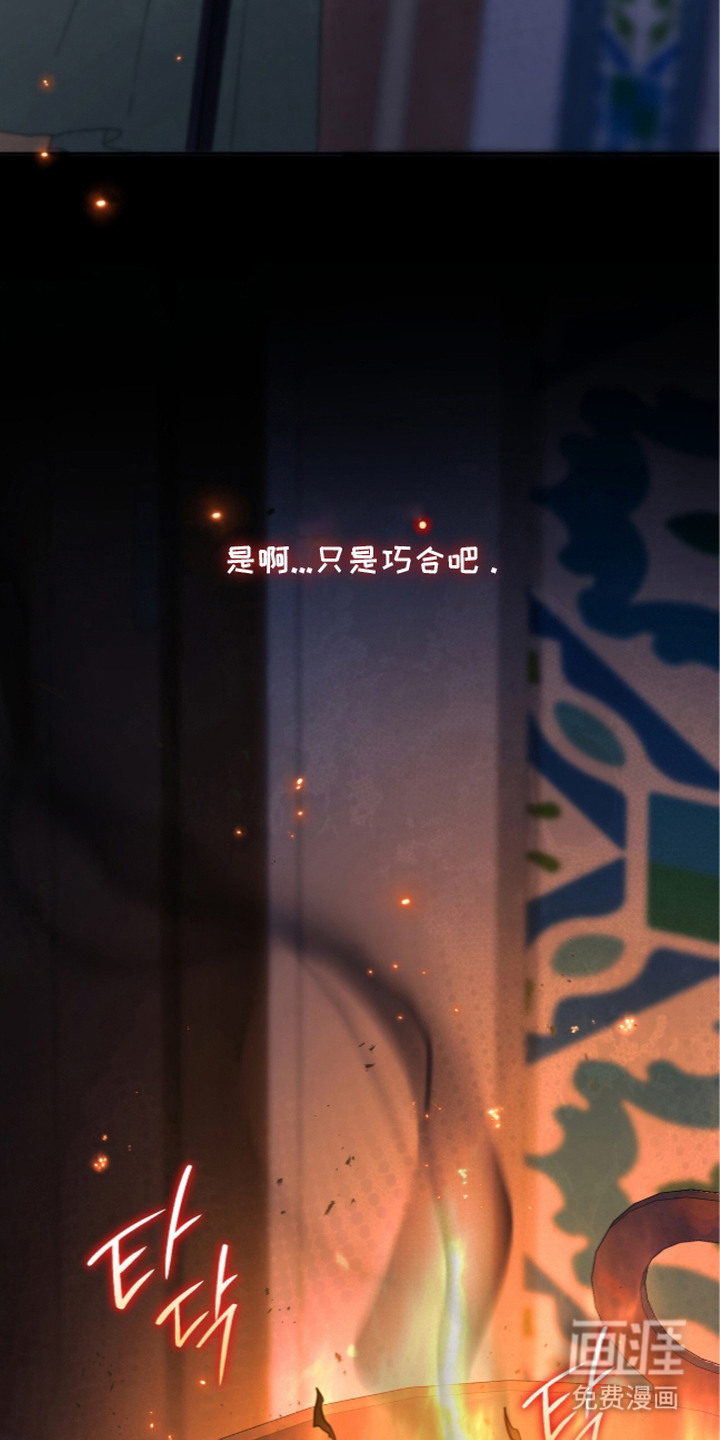 第17话9