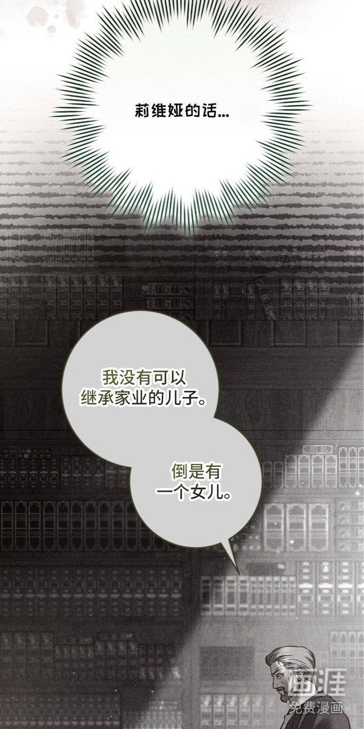 第17话19