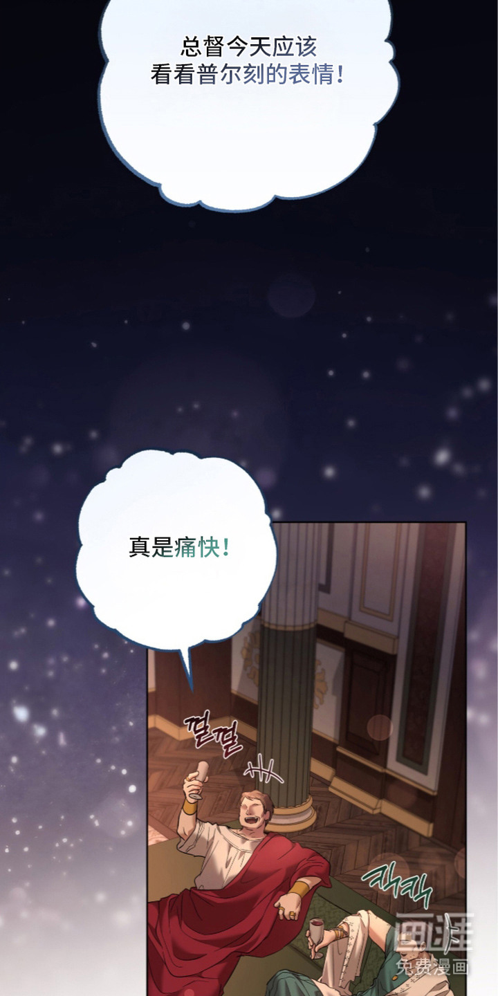 第17话11