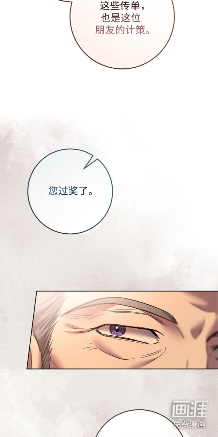 第17话17
