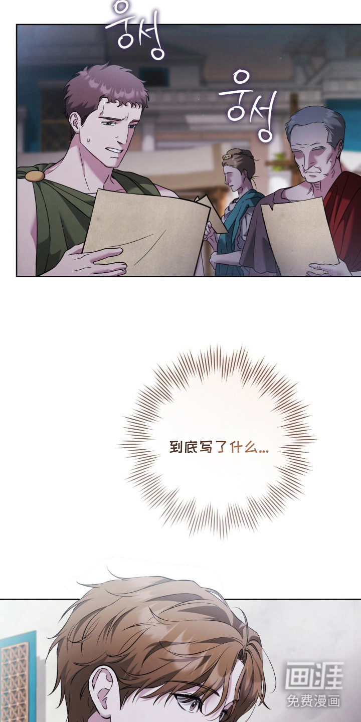 第16话7