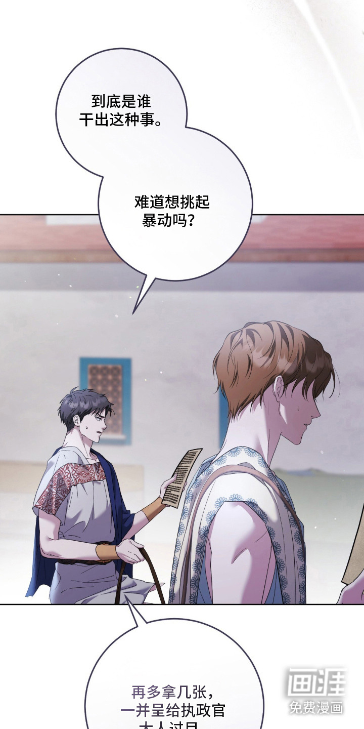 第16话13