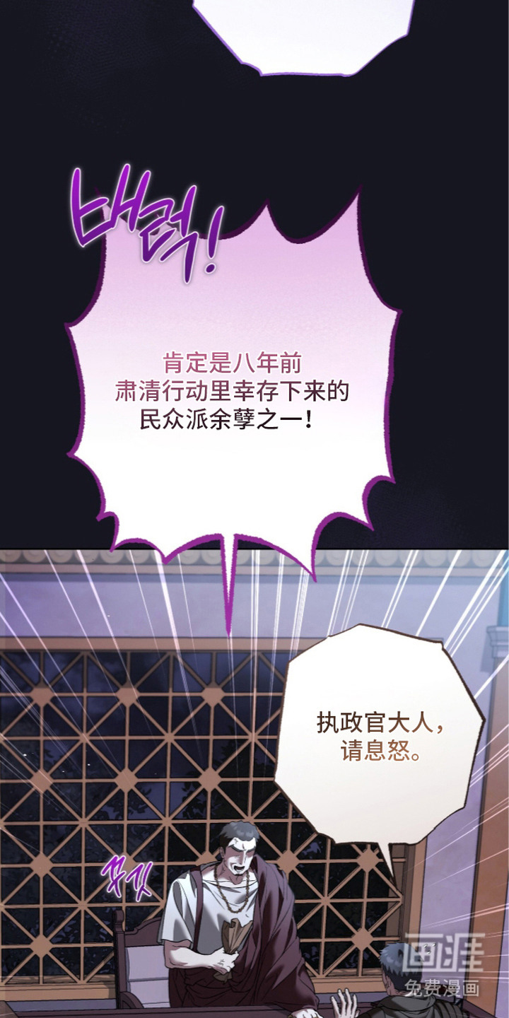 第16话21