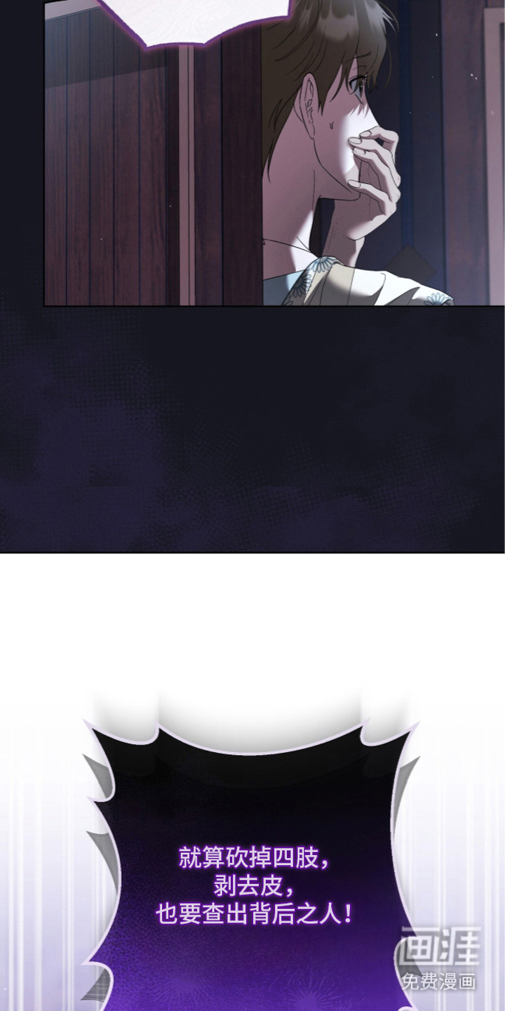 第16话24