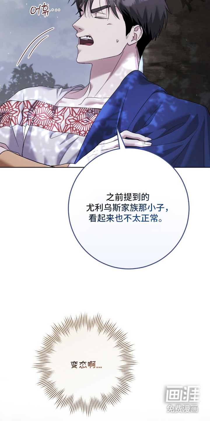 第15话15