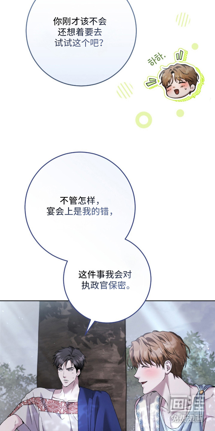 第15话13